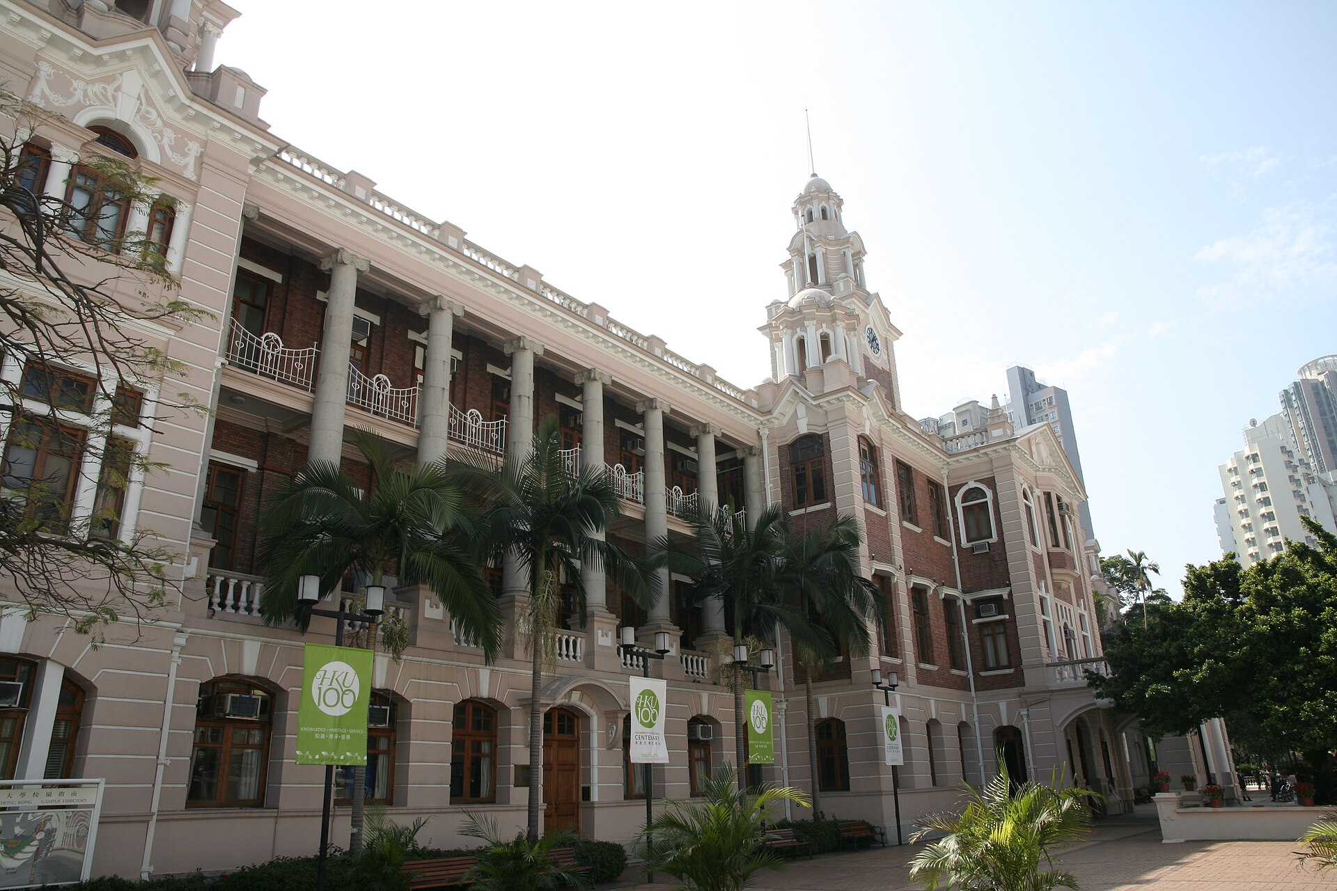 The colonnaded Main Building and clock tower of the University of Hong Kong